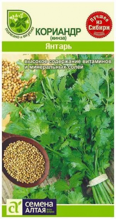 Астра Миледи Красная/Сем Алт/цп 0,2 гр. - КОЛОРЛОН ВТД Новосибирск