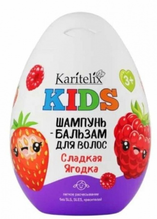 КАРИТЕЛИКС КИДС 370мл  Шампунь-бальзам  Сладкая ягодка - КОЛОРЛОН ВТД Новосибирск