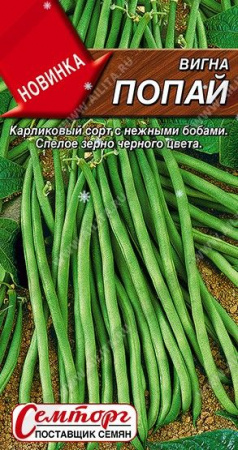 Вигна Попай 3г (Аэлита) - КОЛОРЛОН ВТД Новосибирск