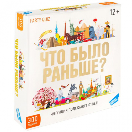 2107C Игра детская настольная "Что было раньше?" - КОЛОРЛОН ВТД Новосибирск