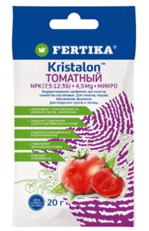 Фертика Кристалон Томатный, 20г (40шт) - КОЛОРЛОН ВТД Новосибирск