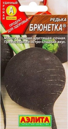 Редька Брюнетка 1г (Аэлита) цв - КОЛОРЛОН ВТД Новосибирск