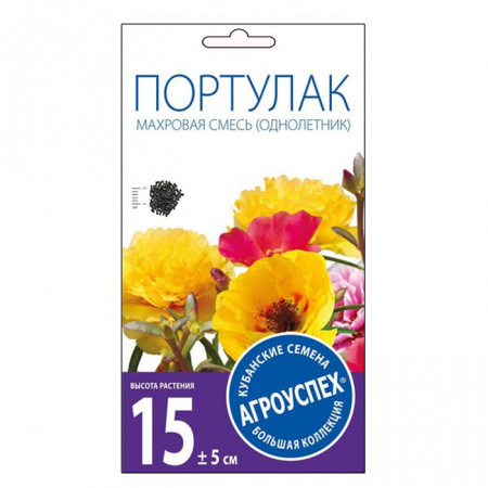 Портулак Махровая смесь 0,1г Агроуспех - КОЛОРЛОН ВТД Новосибирск