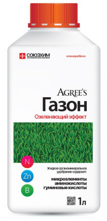 Agree`s удобрение «Газон»  1л. - КОЛОРЛОН ВТД Новосибирск