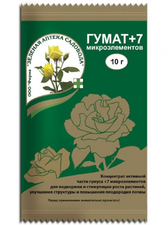 Гумат +7 10гр (200шт) ЗА - КОЛОРЛОН ВТД Новосибирск