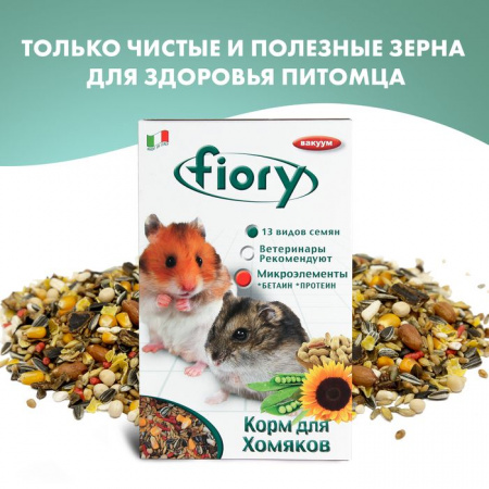 FIORY корм для хомяков Criceti 400 г - КОЛОРЛОН ВТД Новосибирск
