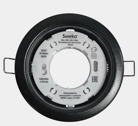 ***Точка Sweko SDOT-D106H4-GX53-BM-10 - КОЛОРЛОН ВТД Новосибирск