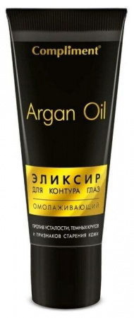 Compliment  Argan Oil эликсир д/глаз Омолажив.25мл - КОЛОРЛОН ВТД Новосибирск