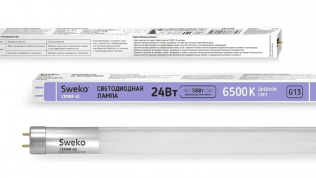 ***38675 Sweko 42LEDT8-24W-230-6500K-G13-NR - КОЛОРЛОН ВТД Новосибирск