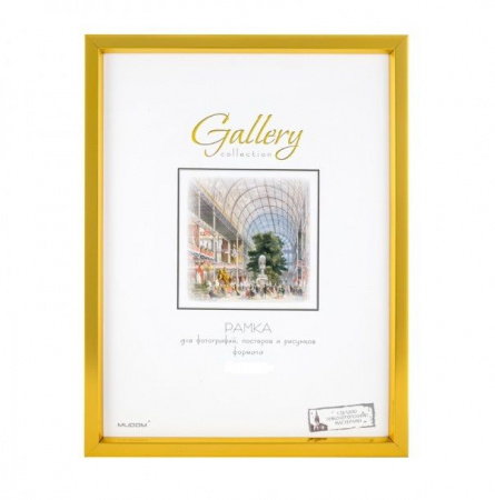 Рамка Gallery 640011-24 60х80 - КОЛОРЛОН ВТД Новосибирск