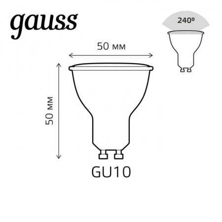 ***Лампа Gauss Smart MR16 6W GU10 RGBW+dim - КОЛОРЛОН ВТД Новосибирск