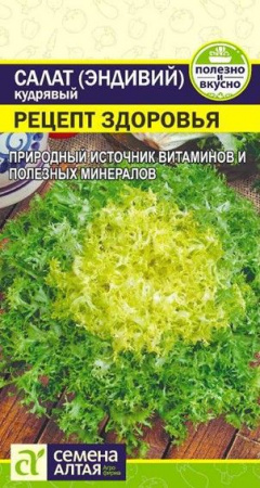 Салат Эндивий Рецепт Здоровья/Сем Алт/цп 0,5 гр. - КОЛОРЛОН ВТД Новосибирск
