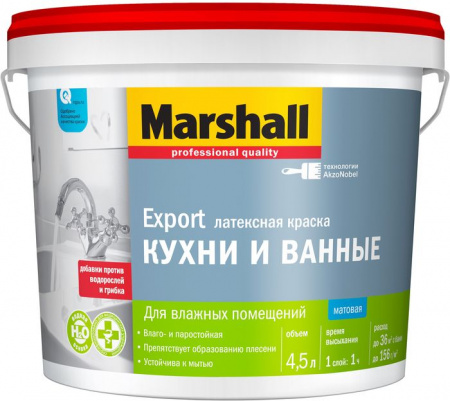 *Marshall для кухни и ванной BW 4,5 л матовая в/д (латексная) краска повышенной влагостойкости - КОЛОРЛОН ВТД Новосибирск