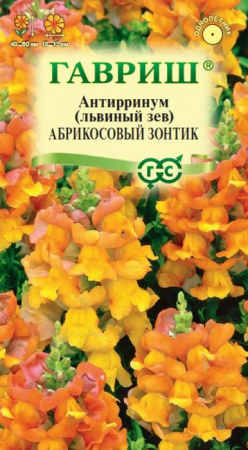Львинный зев Абрикосовый зонтик 0.1гр (Гавриш) цв - КОЛОРЛОН ВТД Новосибирск