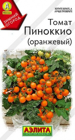 Томат Пиноккио оранжевый 10шт (Аэлита) - КОЛОРЛОН ВТД Новосибирск