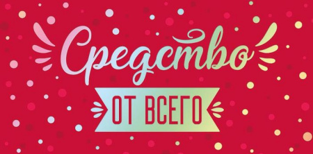 конверт для денег ФК - КОЛОРЛОН ВТД Новосибирск