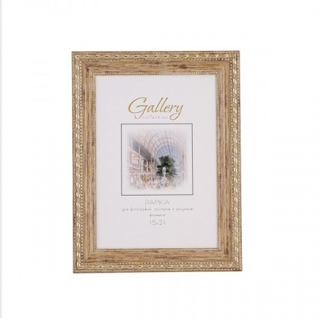 Рамка Gallery 642948- 6 15х21 - КОЛОРЛОН ВТД Новосибирск