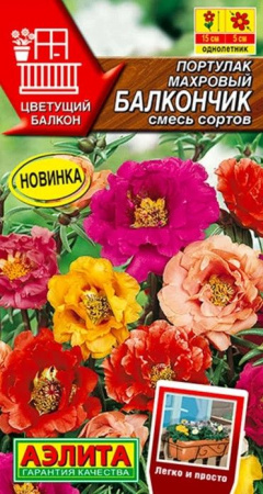 Портулак Балкончик 0.05г, смесь сортов (Аэлита) - КОЛОРЛОН ВТД Новосибирск