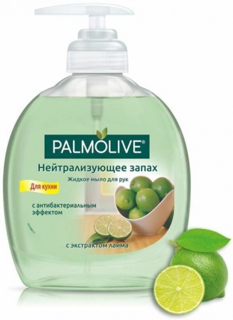 Palmolive  "Нейтрализующее Запах" жидкое мыло для кухни 300мл - КОЛОРЛОН ВТД Новосибирск
