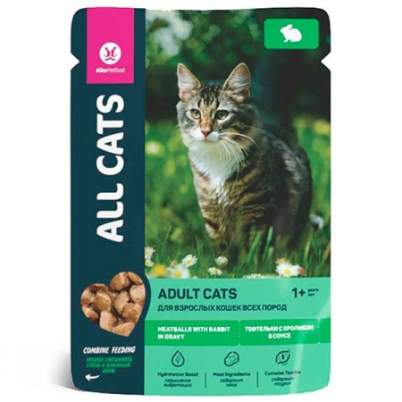 All CATS влаж.д/кошек 85г тефтельки с кроликом  в соусе - КОЛОРЛОН ВТД Новосибирск
