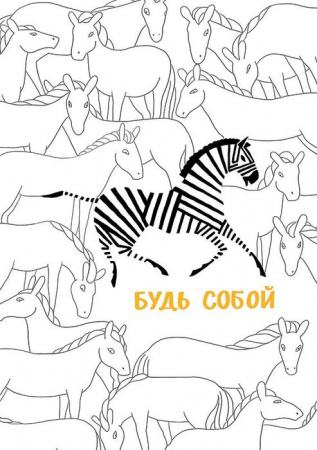 Постер 0507.051 - КОЛОРЛОН ВТД Новосибирск
