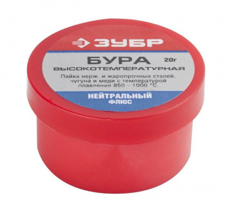 Бура флюс ЗУБР, 20 гр 55476-020 - КОЛОРЛОН ВТД Новосибирск