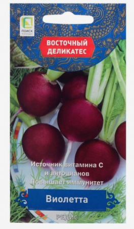 Редис Виолетта 2г (Поиск) - КОЛОРЛОН ВТД Новосибирск