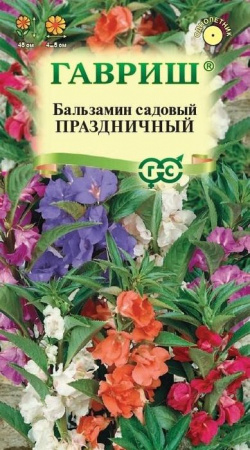 Бальзамин Праздничная смесь 0.2гр (Гавриш) цв - КОЛОРЛОН ВТД Новосибирск