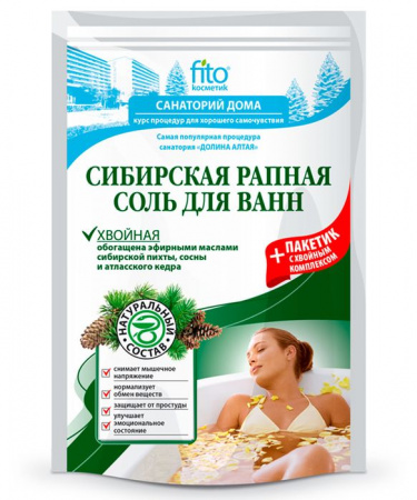 ФК Ванна   Соль Сибирская рапная Хвойная 500г - КОЛОРЛОН ВТД Новосибирск
