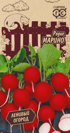Редис Марино 2,0 г Ленивый огород Н21 - КОЛОРЛОН ВТД Новосибирск
