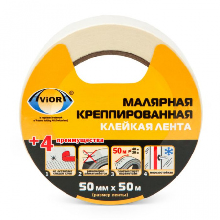 Малярная крепп.лента 50мм*50м AVIORA инд.уп. /24 - КОЛОРЛОН ВТД Новосибирск