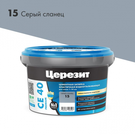 CE 40/2 Затирка эл вод против (Серый сланец 15) 2кг - КОЛОРЛОН ВТД Новосибирск