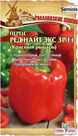 Баклажан Алексеевский/Сем Алт/цп 0,2 гр. - КОЛОРЛОН ВТД Новосибирск