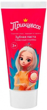Принцесса Зубная паста детская Сливочный пломбир, 65 г - КОЛОРЛОН ВТД Новосибирск