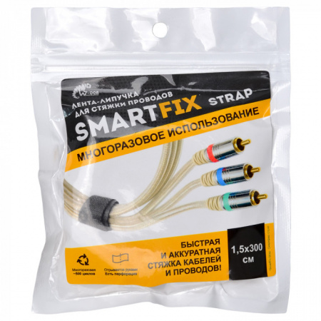 Лента-липучка для стяжки проводов W-con SmartFix STRAP, 15мм*3м - КОЛОРЛОН ВТД Новосибирск