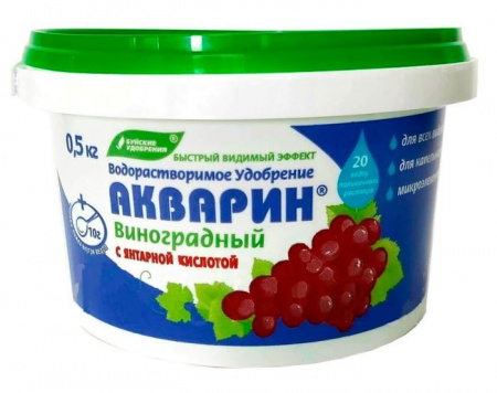 АКВАРИН Виноградный 0,5 кг (12/900) - КОЛОРЛОН ВТД Новосибирск