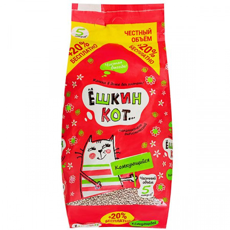 Ёшкин Кот наполнитель Комкующийся 5 л АКЦИЯ +20% - КОЛОРЛОН ВТД Новосибирск