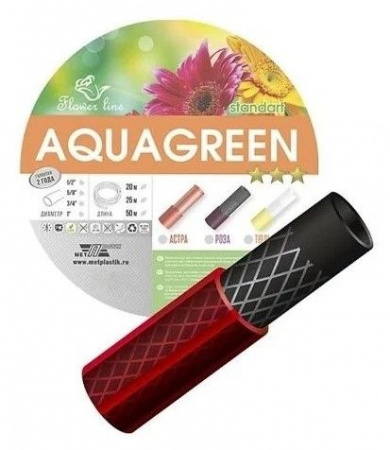 Шланг ПВХ "AQUAGREEN" (арм) 3/4, Роза (25м) - КОЛОРЛОН ВТД Новосибирск