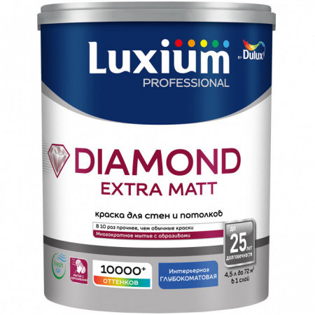 Краска Luxium Prof Diamond Ext Matt глуб/мт BW 4,5л - КОЛОРЛОН ВТД Новосибирск