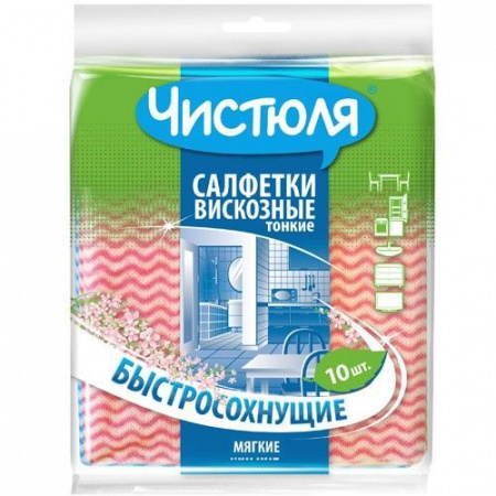 ЧИСТЮЛЯ салфетка вискозная тонкая быстросох 34*38см 10шт - КОЛОРЛОН ВТД Новосибирск