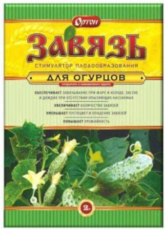 Стимулятор плодообразования Завязь® для ОГУРЦОВ 1г.ОРТОН® - КОЛОРЛОН ВТД Новосибирск