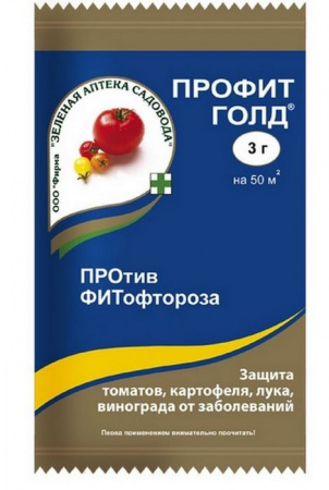 Профит Голд 3гр (от фитофторы) ЗА - КОЛОРЛОН ВТД Новосибирск