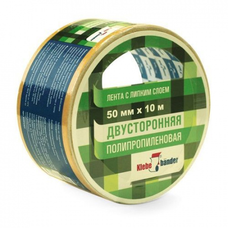 Двусторонняя лента  50мм х 10м полипропилен Klebebander/36 - КОЛОРЛОН ВТД Новосибирск