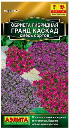 Обриета Гранд каскад, смесь сортов 0.05г (Аэлита) - КОЛОРЛОН ВТД Новосибирск