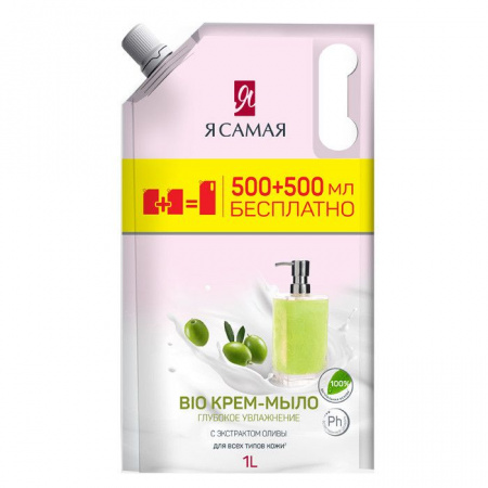 Я Самая 500мл+500мл мыло жидое BIO Олива Дой-Пак - КОЛОРЛОН ВТД Новосибирск