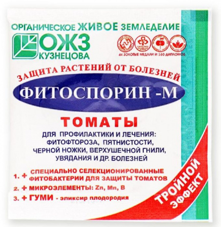 Фитоспорин-М 10гр Томат  - КОЛОРЛОН ВТД Новосибирск