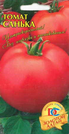 Томат Санька  (20 шт Ц/П) - КОЛОРЛОН ВТД Новосибирск