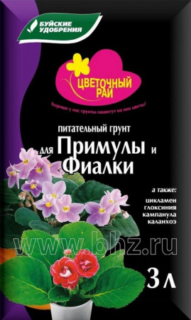 Грунт ЦР для Примулы и Фиалки 3л - КОЛОРЛОН ВТД Новосибирск