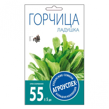 Горчица Ладушка листовая *1г (Агроуспех) - КОЛОРЛОН ВТД Новосибирск