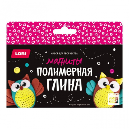 Пз/Пг-014 Полимерная глина.Магниты "Совушки" - КОЛОРЛОН ВТД Новосибирск